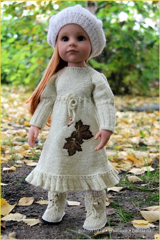 "Белое золото" или осенний наряд для Дуни. Игровые куклы Готц. Ханна с собачкой 2011 год