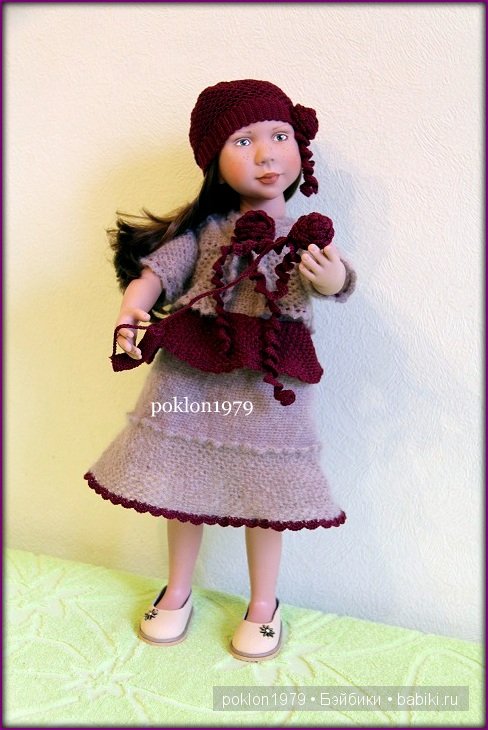 Ты подарила мне весну! Zwergnase, Daria