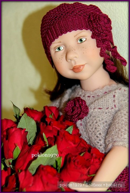 Ты подарила мне весну! Zwergnase, Daria