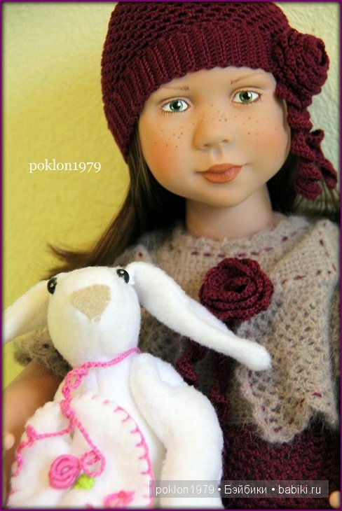 Ты подарила мне весну! Zwergnase, Daria