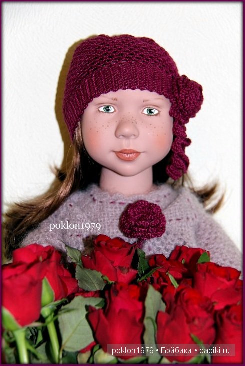 Ты подарила мне весну! Zwergnase, Daria