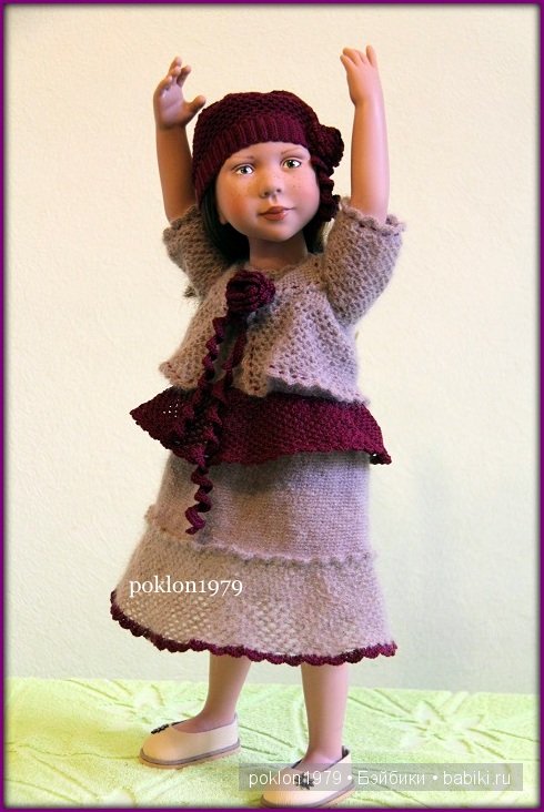 Ты подарила мне весну! Zwergnase, Daria