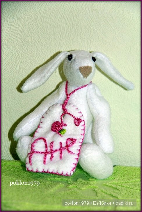 Ты подарила мне весну! Zwergnase, Daria