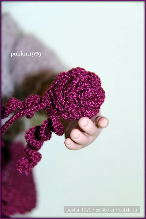 Ты подарила мне весну! Zwergnase, Daria