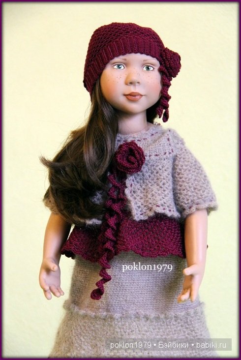 Ты подарила мне весну! Zwergnase, Daria