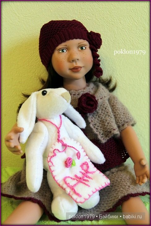 Ты подарила мне весну! Zwergnase, Daria