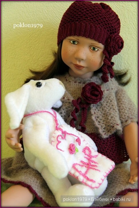 Ты подарила мне весну! Zwergnase, Daria