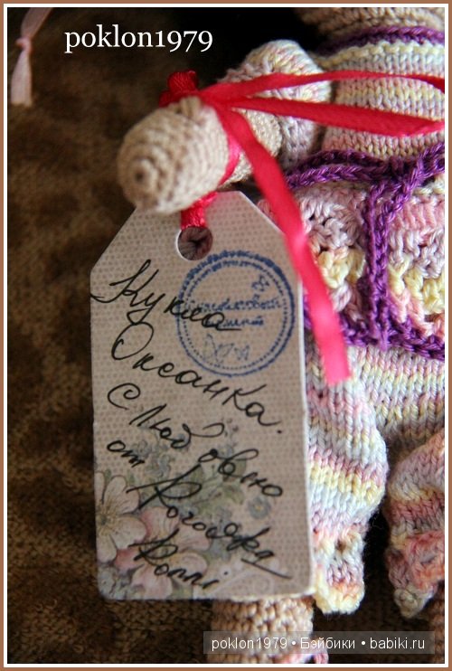 Самый-самый красивый цветок... Игровые куклы Готц. Ханна с собачкой 2011 года (фото 9)