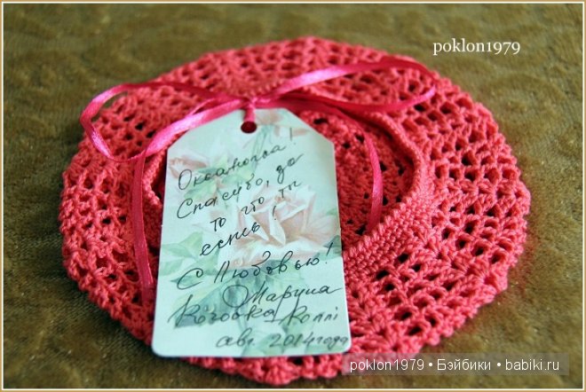 Самый-самый красивый цветок... Игровые куклы Готц. Ханна с собачкой 2011 года (фото 7)