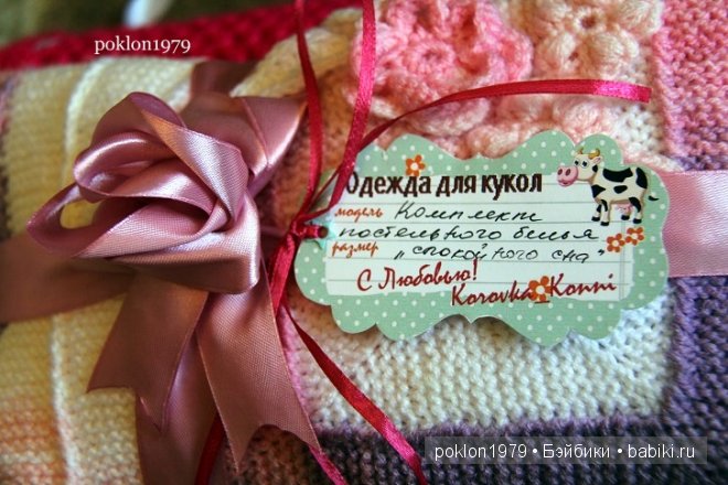 "Баю-баюшки-баю!" Игровые куклы Kathe Kruse. Minouche (фото 5)