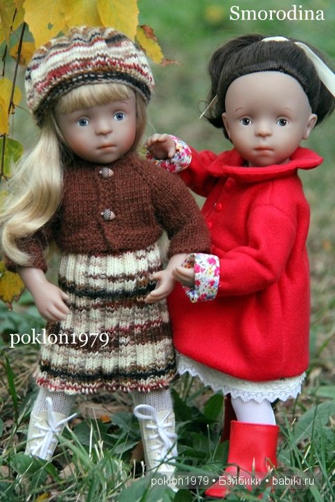Когда мои друзья со мной...Игровые куклы Kathe Kruse. Minouche
