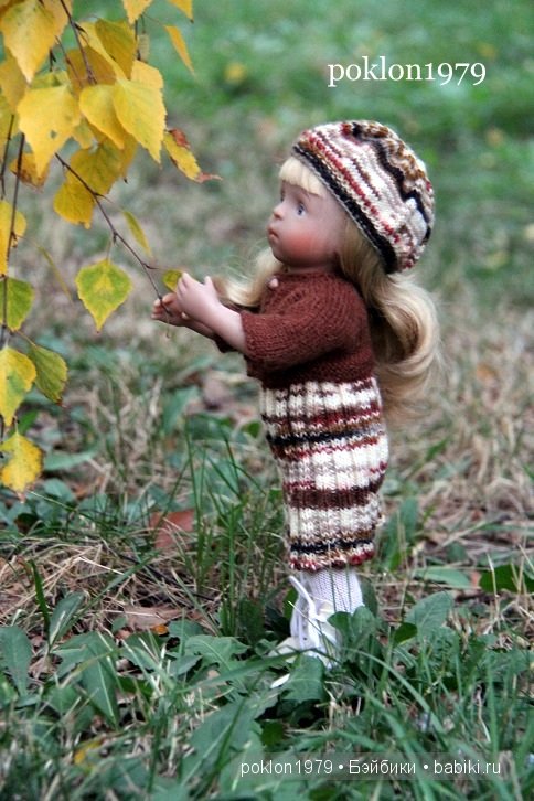 Когда мои друзья со мной...Игровые куклы Kathe Kruse. Minouche (фото 5)
