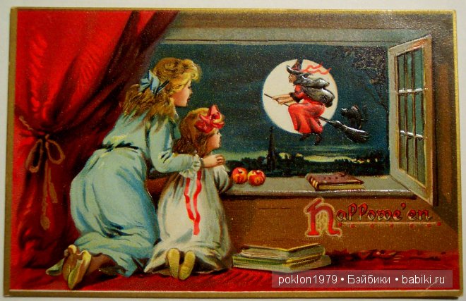 Дуня-колдунья... Подарок для меня от Светланы (Svetulyok) к празднику Halloween (фото 4)