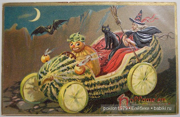 Дуня-колдунья... Подарок для меня от Светланы (Svetulyok) к празднику Halloween (фото 6)