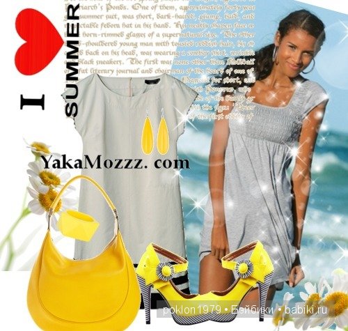 Сочетание цветов в одежде. Советы