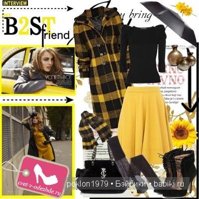 Сочетание цветов в одежде. Советы