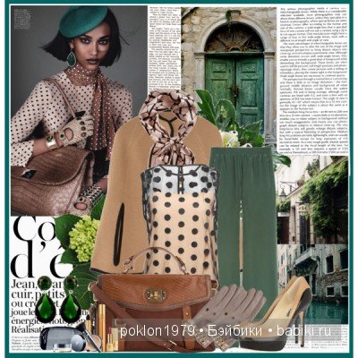 Сочетание цветов в одежде. Советы