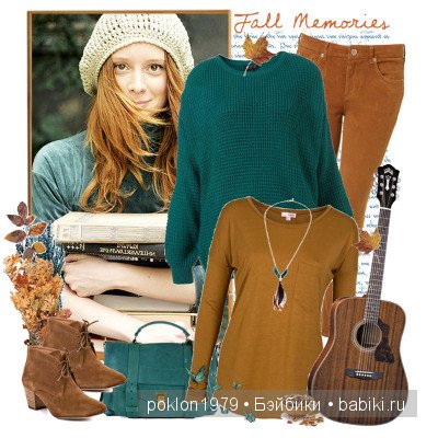 Сочетание цветов в одежде. Советы