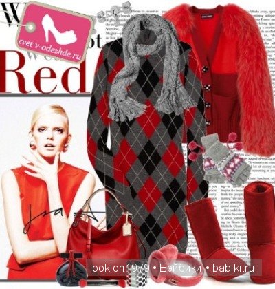 Сочетание цветов в одежде. Советы