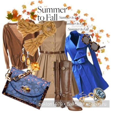 Сочетание цветов в одежде. Советы