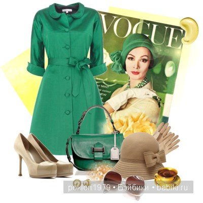 Сочетание цветов в одежде. Советы