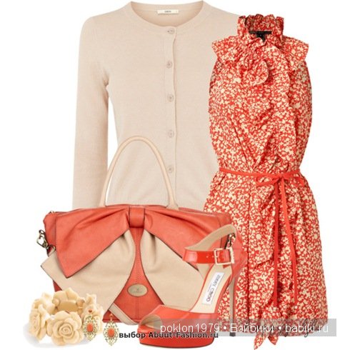 Сочетание цветов в одежде. Советы