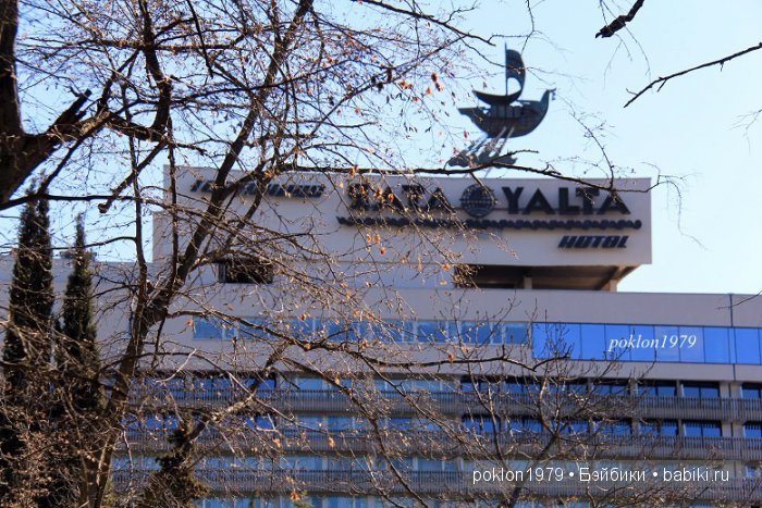 Моя весна в Ялте. Игровые куклы Kathe Kruse. Minouche 35 cм. ЧАСТЬ 1 (фото 2)