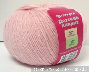 Ателье для Амели. Игровые куклы Kathe Kruse. Marie Kruse London 37 см (фото 3)