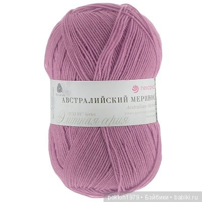 Ателье для Сакуры. Игровые куклы Паола Рейна 32 см (фото 5)