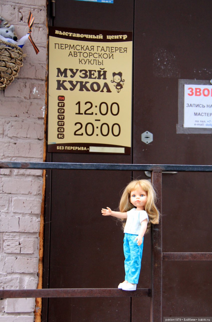 Мы едем, едем, едем в далёкие края. Путешествие в Кунгурскую пещеру | Бэйбики Мы едем, едем, едем в далёкие края. Путешествие в Кунгурскую пещеру