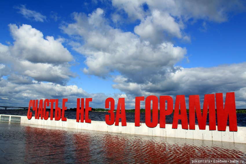 Мы едем, едем, едем в далёкие края. Путешествие в Кунгурскую пещеру | Бэйбики Мы едем, едем, едем в далёкие края. Путешествие в Кунгурскую пещеру