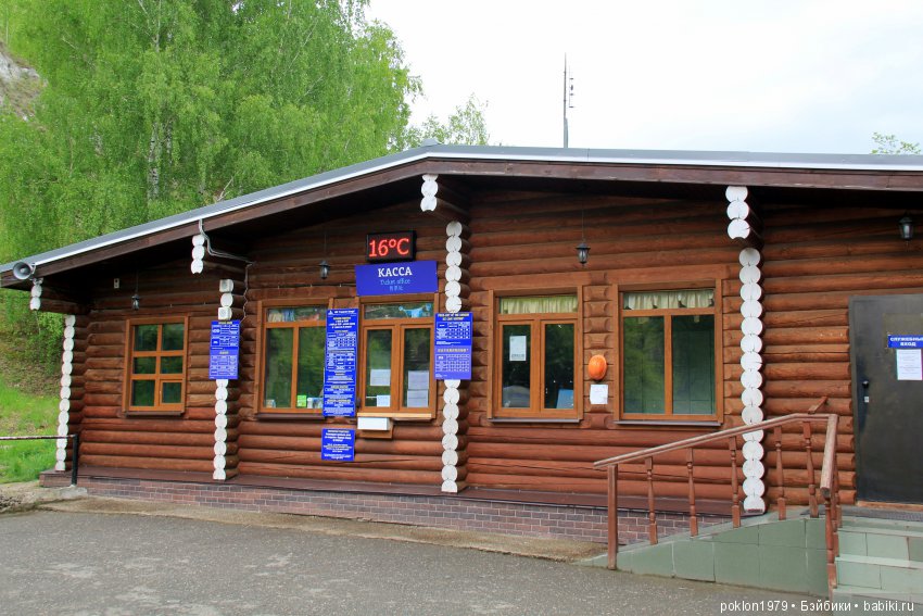 Мы едем, едем, едем в далёкие края. Путешествие в Кунгурскую пещеру | Бэйбики Мы едем, едем, едем в далёкие края. Путешествие в Кунгурскую пещеру