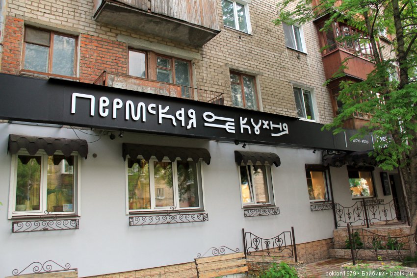 Мы едем, едем, едем в далёкие края. Путешествие в Кунгурскую пещеру | Бэйбики Мы едем, едем, едем в далёкие края. Путешествие в Кунгурскую пещеру