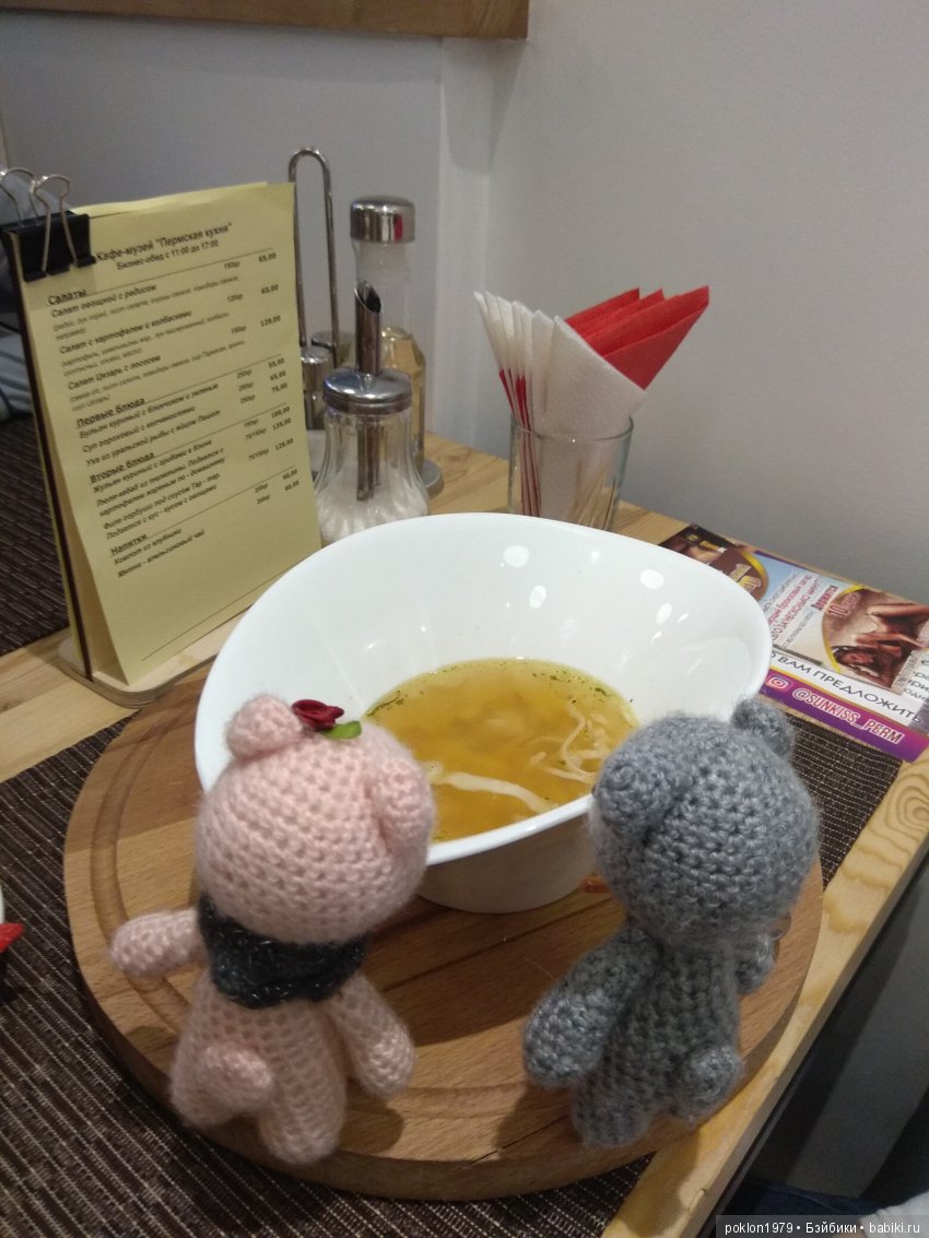 Мы едем, едем, едем в далёкие края. Путешествие в Кунгурскую пещеру | Бэйбики Мы едем, едем, едем в далёкие края. Путешествие в Кунгурскую пещеру