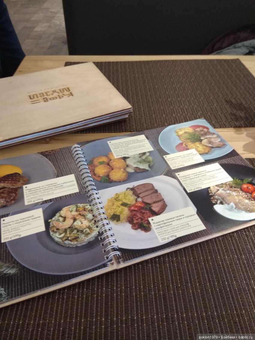 Мы едем, едем, едем в далёкие края. Путешествие в Кунгурскую пещеру | Бэйбики Мы едем, едем, едем в далёкие края. Путешествие в Кунгурскую пещеру