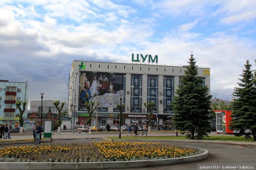 Мы едем, едем, едем в далёкие края. Путешествие в Кунгурскую пещеру | Бэйбики Мы едем, едем, едем в далёкие края. Путешествие в Кунгурскую пещеру