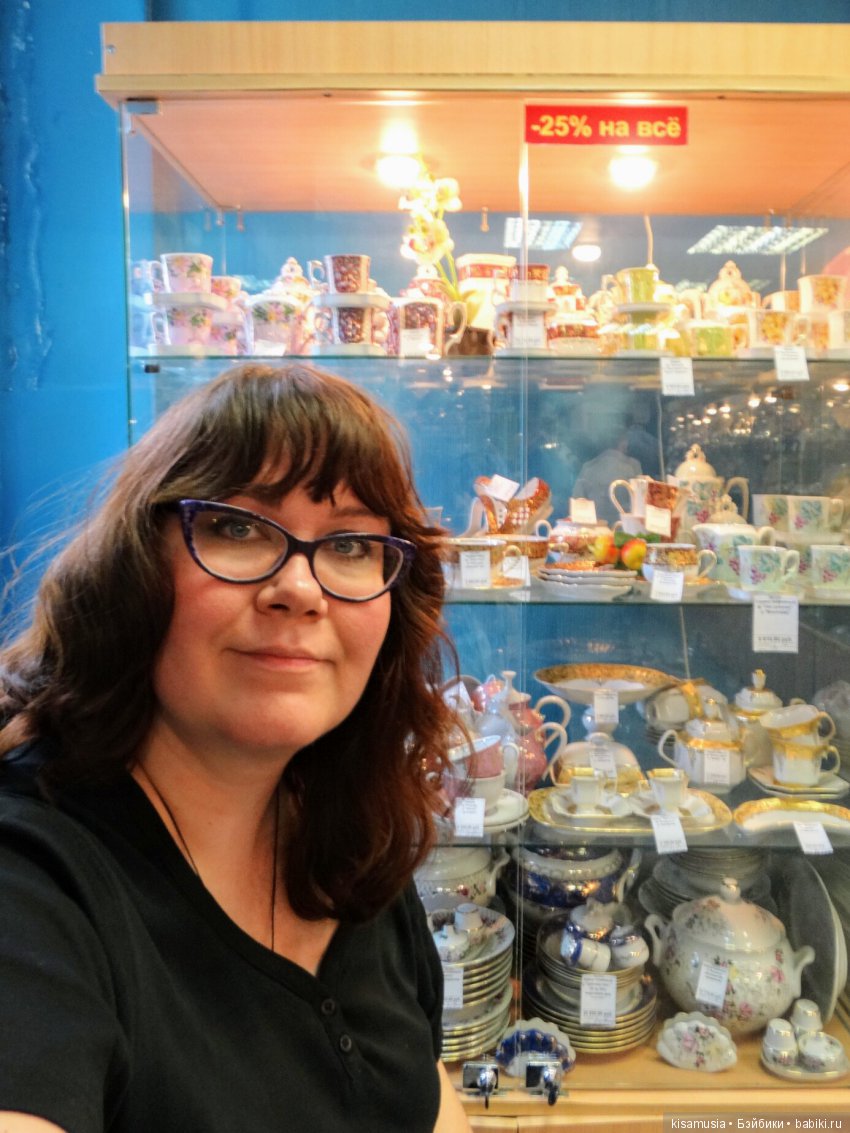 Бажовская верста. Прогулка по Сысерти