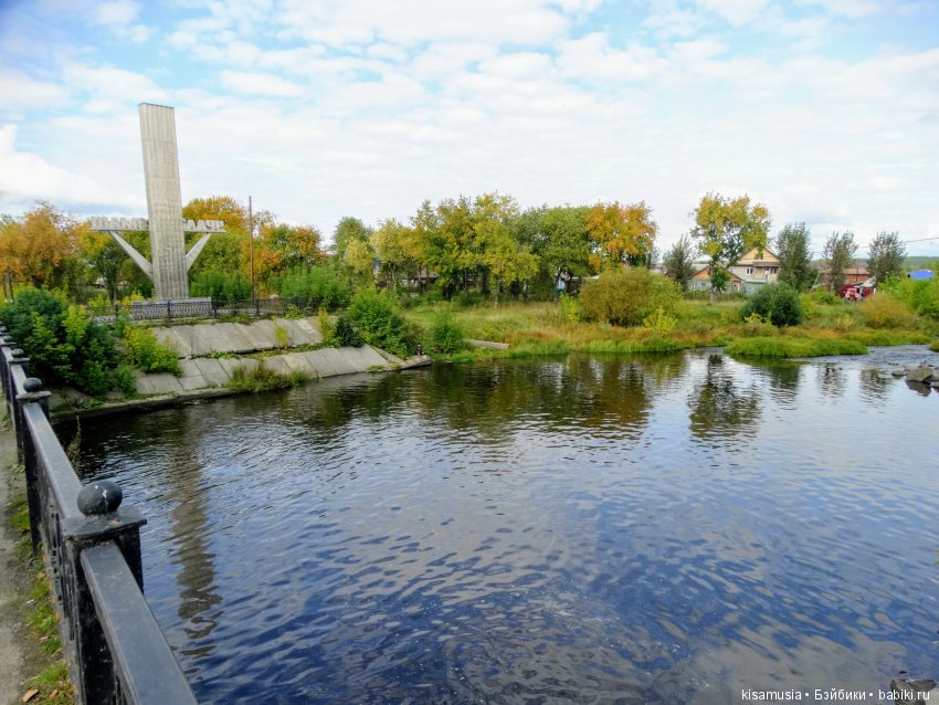 Бажовская верста. Прогулка по Сысерти