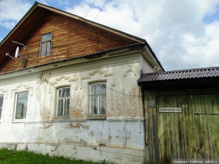 Бажовская верста. Прогулка по Сысерти