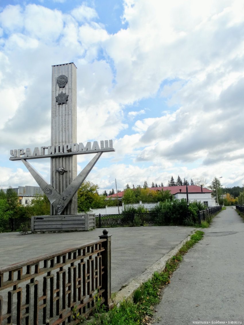 Бажовская верста. Прогулка по Сысерти