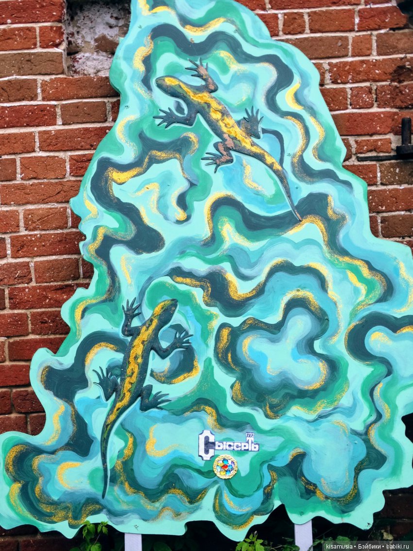 Бажовская верста. Прогулка по Сысерти (фото 3)