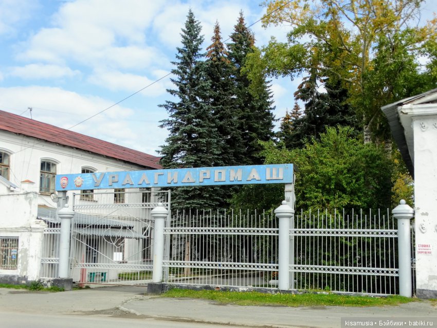 Бажовская верста. Прогулка по Сысерти