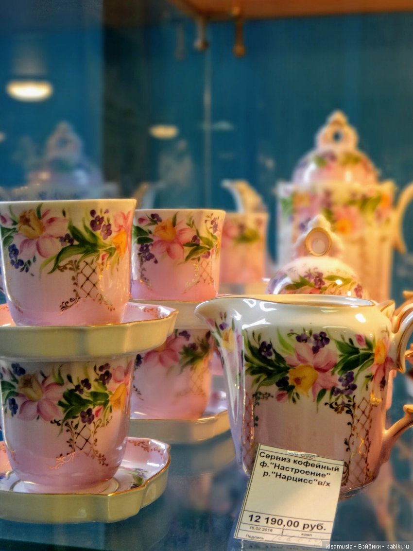 Бажовская верста. Прогулка по Сысерти