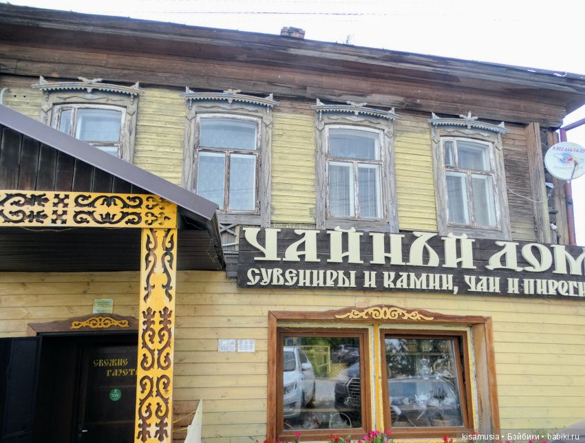 Бажовская верста. Прогулка по Сысерти