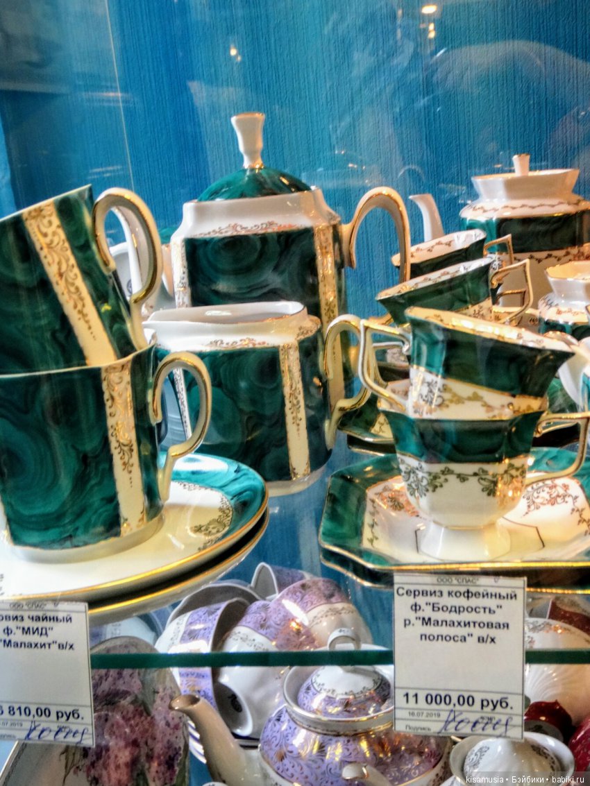 Бажовская верста. Прогулка по Сысерти