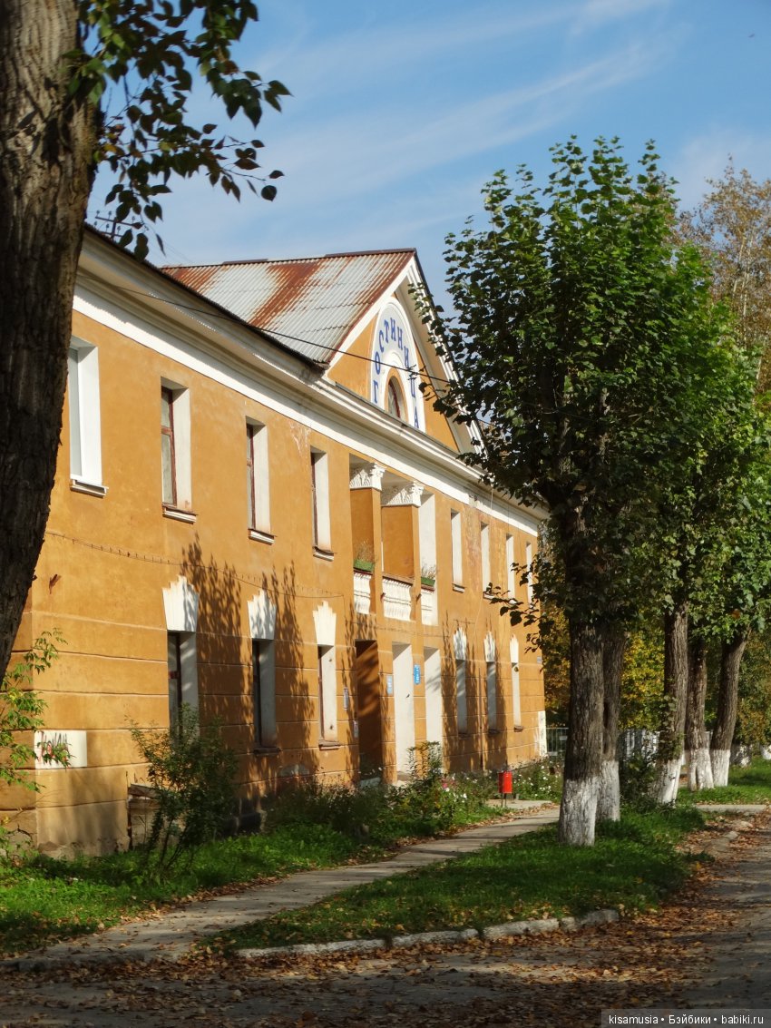 Верхний Тагил осенью — Туризм и путешествия: фотоотчеты из поездок