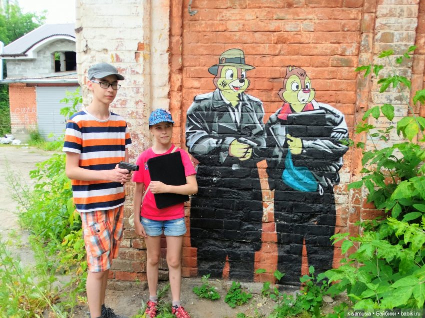 В каком городе снимали бывшие