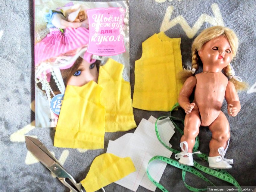 Уже месяц не покупаю кукол