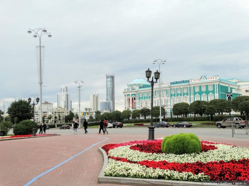 Прогулка по Екатеринбургу