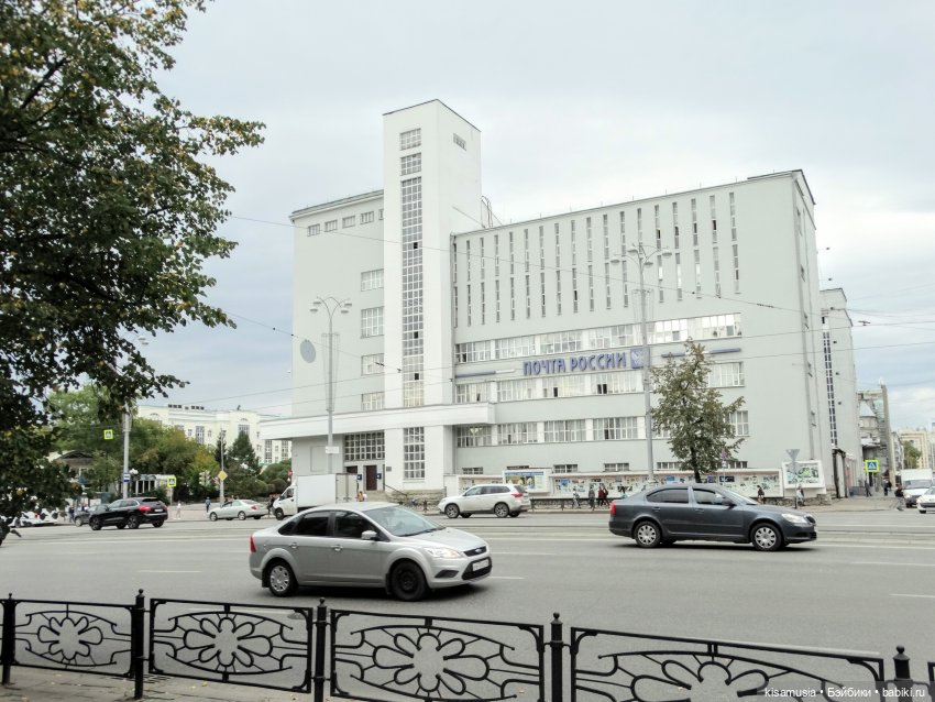 Прогулка по Екатеринбургу